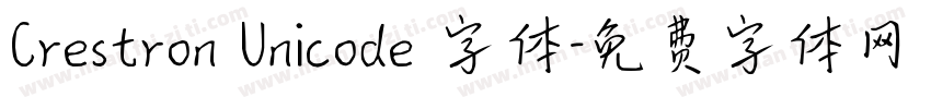 Crestron Unicode 字体字体转换